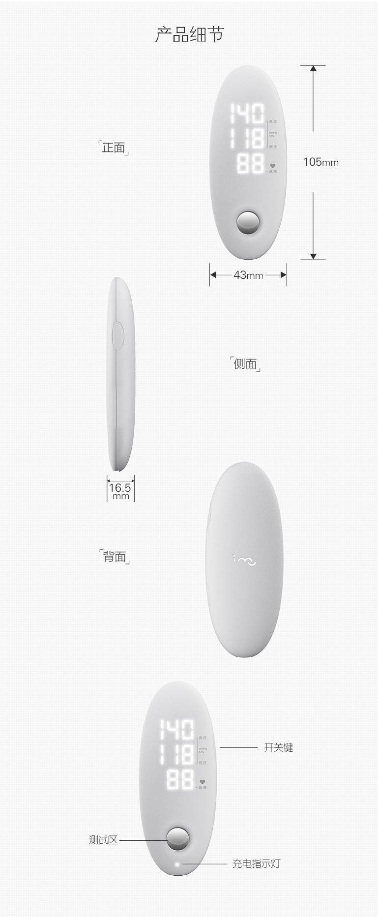 无疆便携智能血压仪多少钱,无疆便携智能血压仪