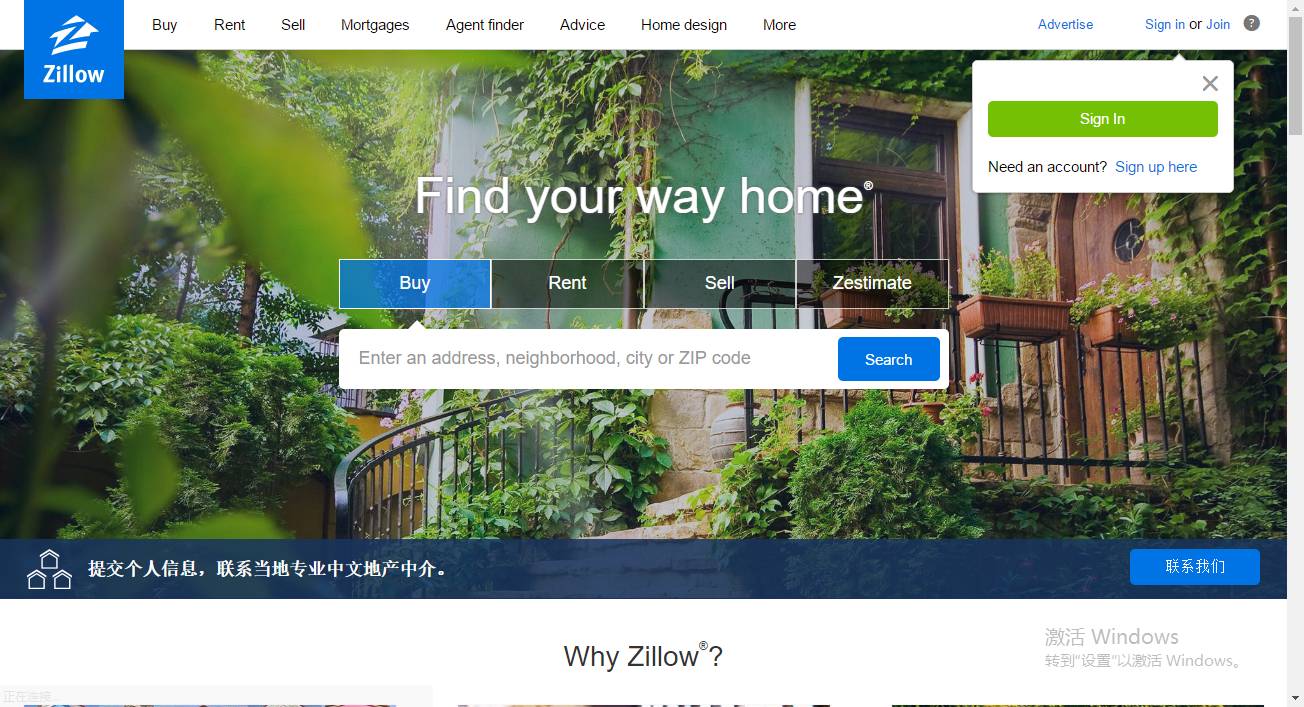 美国加州租房网站,美国租房网站哪个好