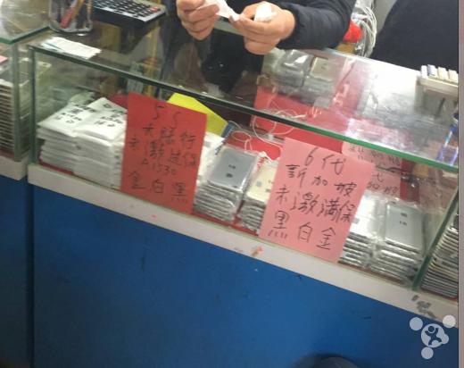 为什么华强北的iphone那么便宜,冒死揭露电商