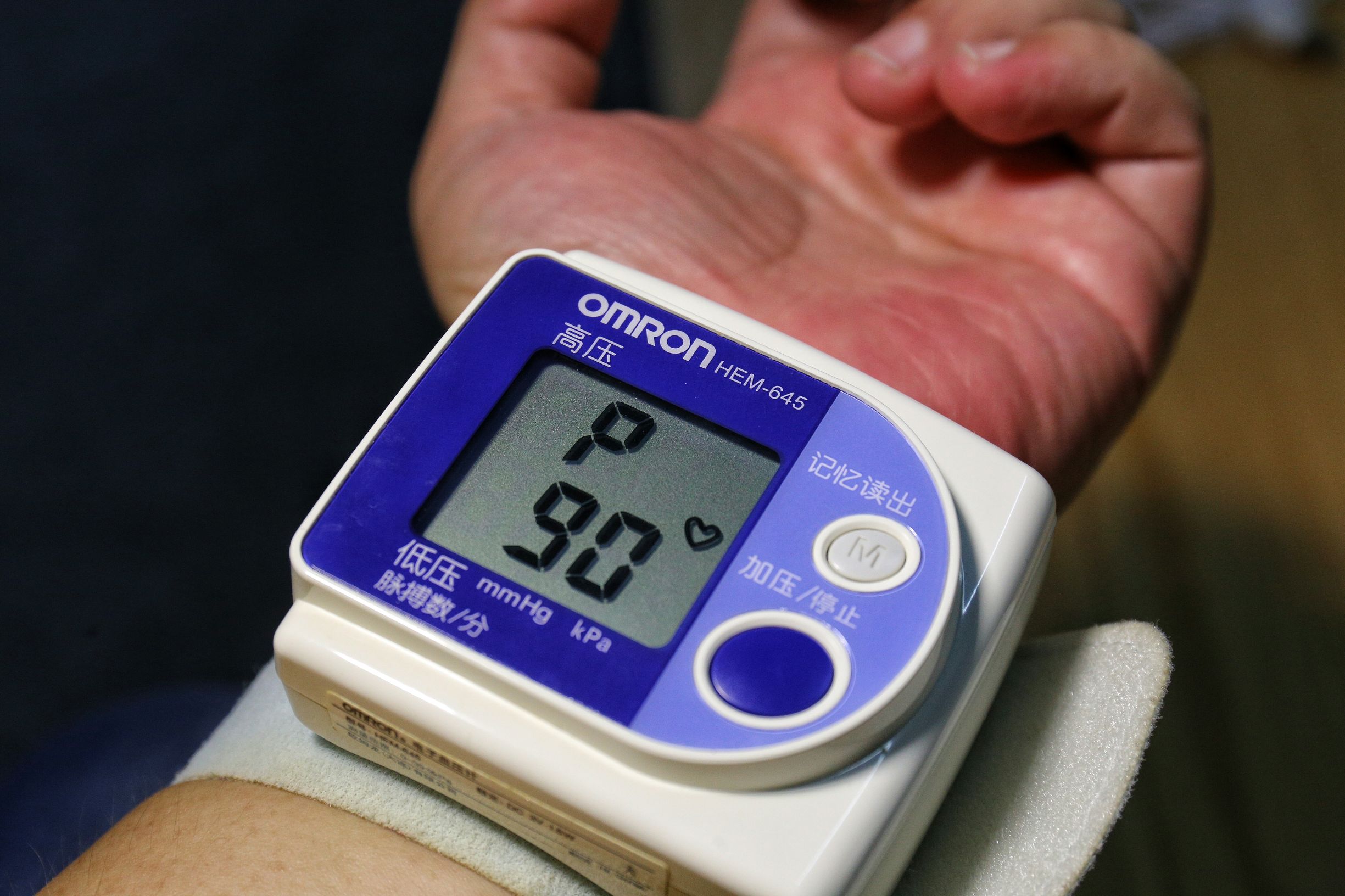 幻响血压仪,无疆便携血压仪