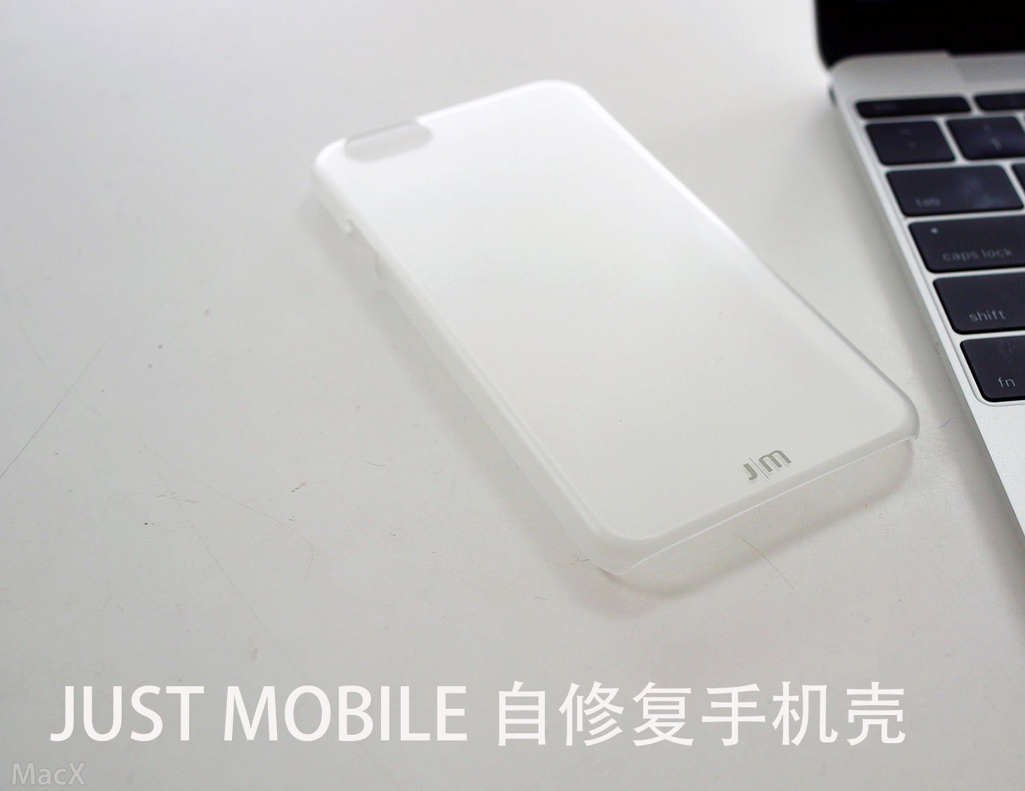 手机壳有划痕怎么修复,塑料手机壳划痕怎么修复