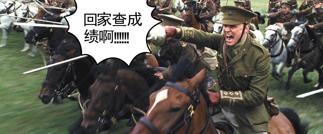 宁波鄞州区高中一本率,2019鄞州区各高中一本率是多少