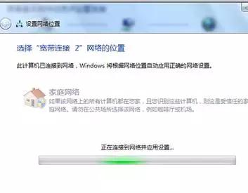 windows7怎么共享文件夹