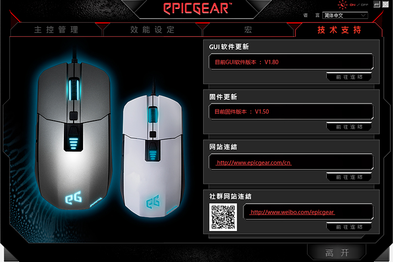 能否担当魔法棒？——399元异极魔法鼠标体验