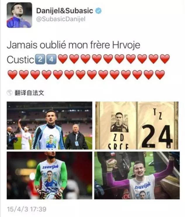 将好友穿在胸前8年，因为这里是离心最近的位置！