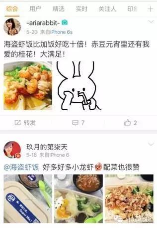 好喜欢这个妹纸,居然整理了一份北京网红美食集合!那么良心的美