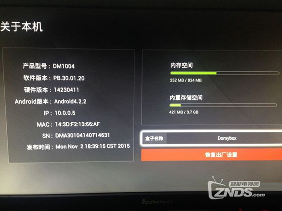 大麦盒子无法降级2.0,大麦盒子dm1016降级固件