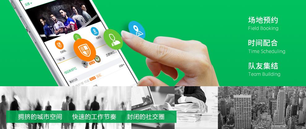 瓒崇悆缃戠珯璁捐妗堜緥,鑽夋牴瓒崇悆鑱旇禌绛栧垝