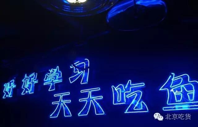 北京烤鱼哪家好吃,北京烤鱼平价推荐品牌