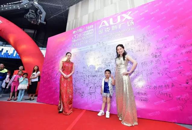 奥克斯广场杯菲尚·星方向少儿模特盛典青岛华丽落幕
