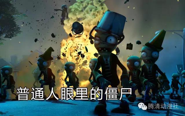 植物大战僵尸改出来的植物,植物大战僵尸僵尸的变化过程