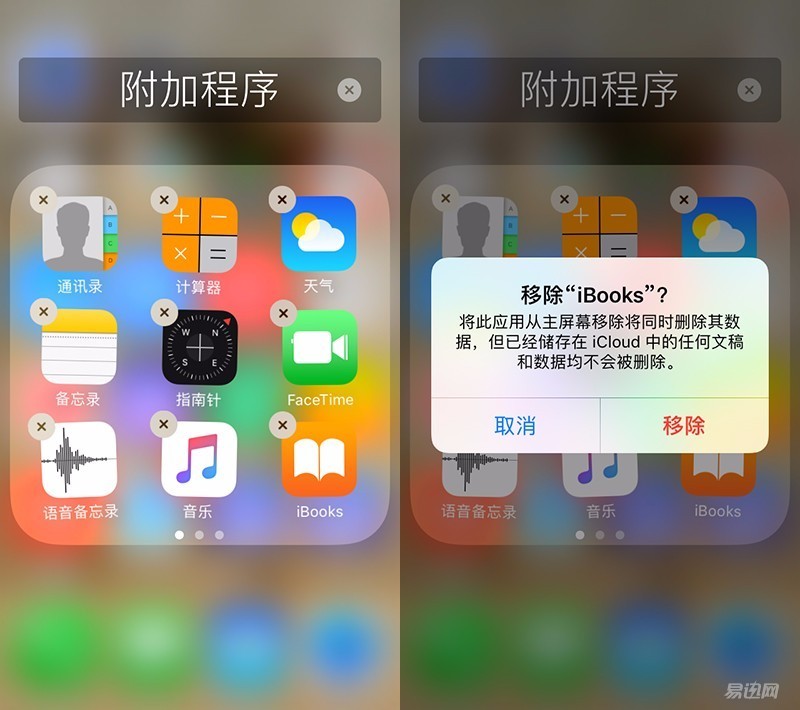 iphone5s运行ios10.3,iphone5s怎么更新ios9