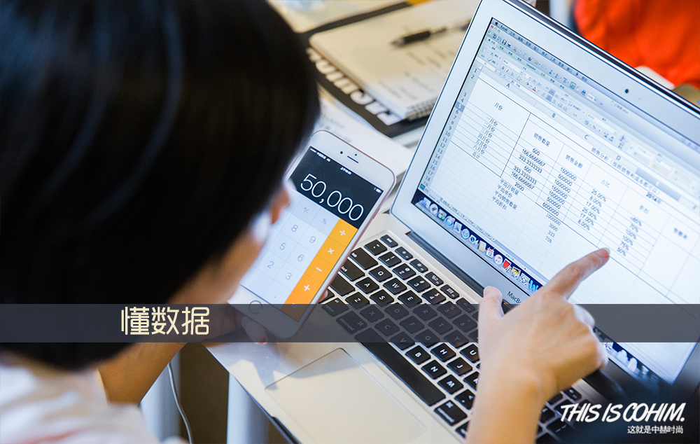 时尚买手是干什么的,时尚买手是一种什么样的工作体验