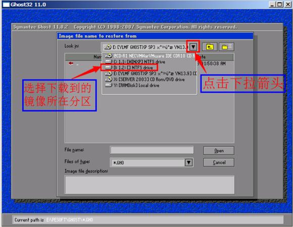 一键ghost系统重装教程图解,一键ghost重装系统步骤最新版本