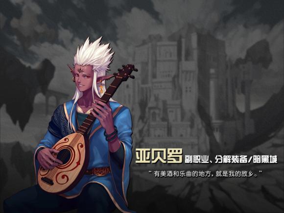 dnf所有角色背景实力排行,dnf所有角色一览