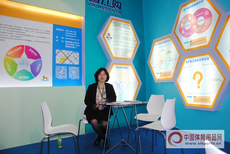 童企携多元化产品与创新理念亮相2016晋江体博会