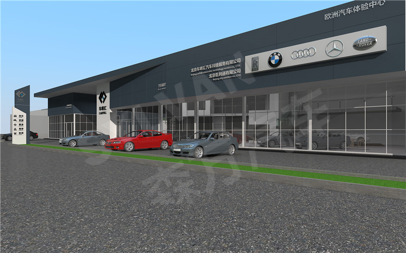 汽修厂加盟店好做吗,汽修店加盟靠谱吗