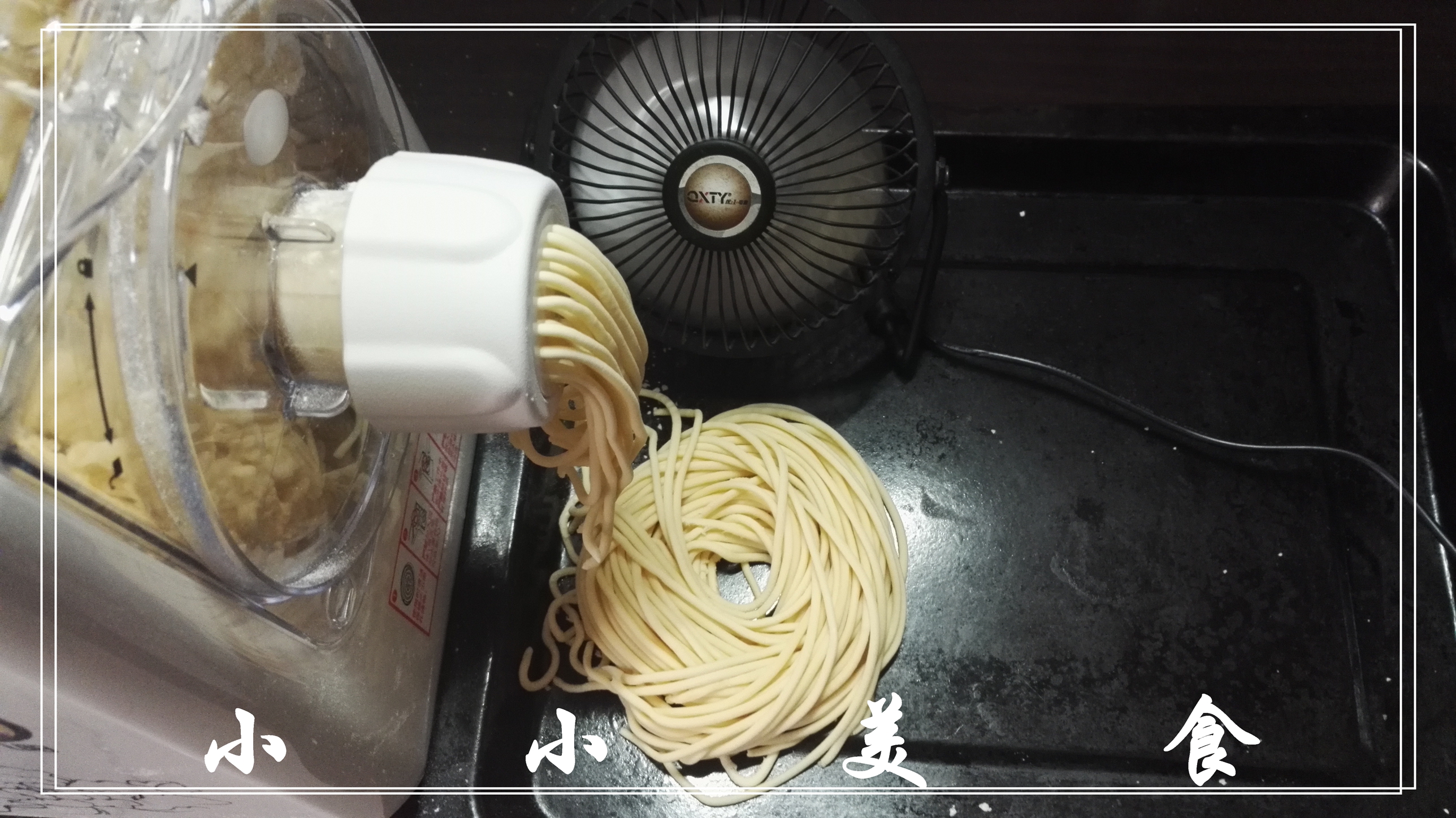 手擀面面条机全自动商用型最新,怎样做出好吃的手擀面