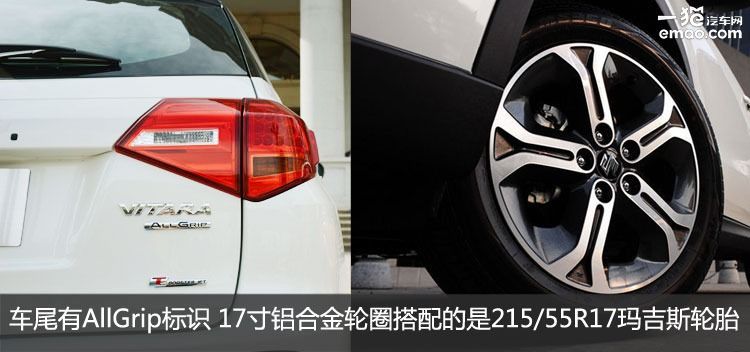 长安维特拉测评,2023款长安铃木维特拉试驾