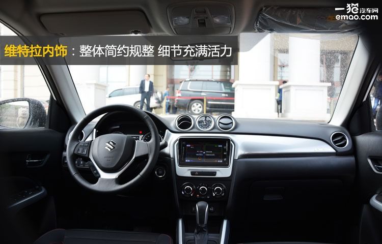 长安维特拉测评,2023款长安铃木维特拉试驾