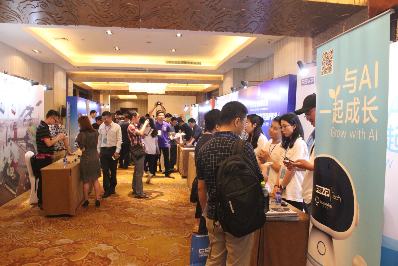 SRSUMMIT2016北京服务机器人大会开幕：满满干货