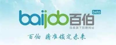 中国招聘行业八大失败产品！