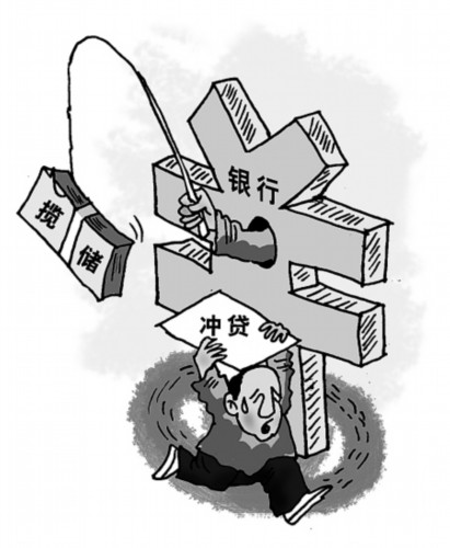 在银行上班怎么样,国有银行工作怎么样