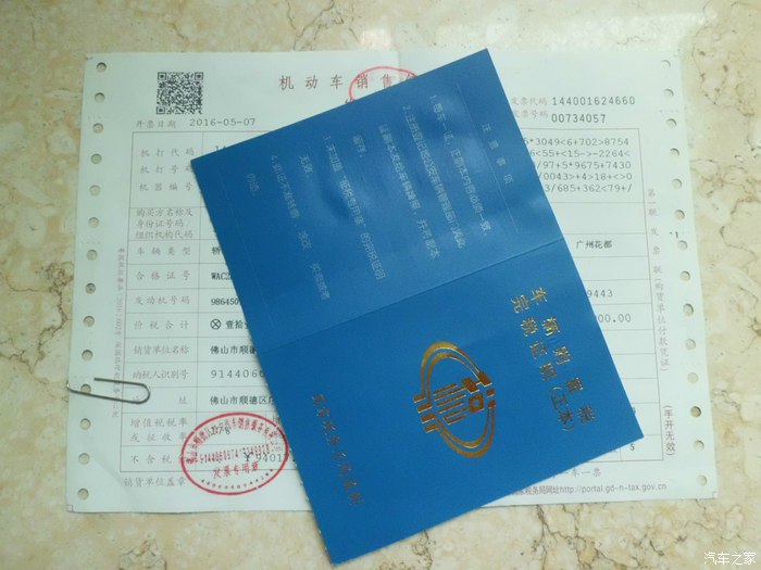 梦想照进现实汽车视频凯美瑞,梦想照进现实逸动