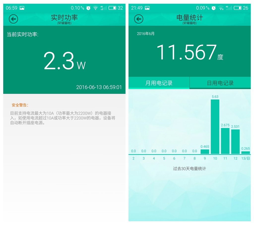 智能家居控制中心有哪些,智能家居中心管理系统