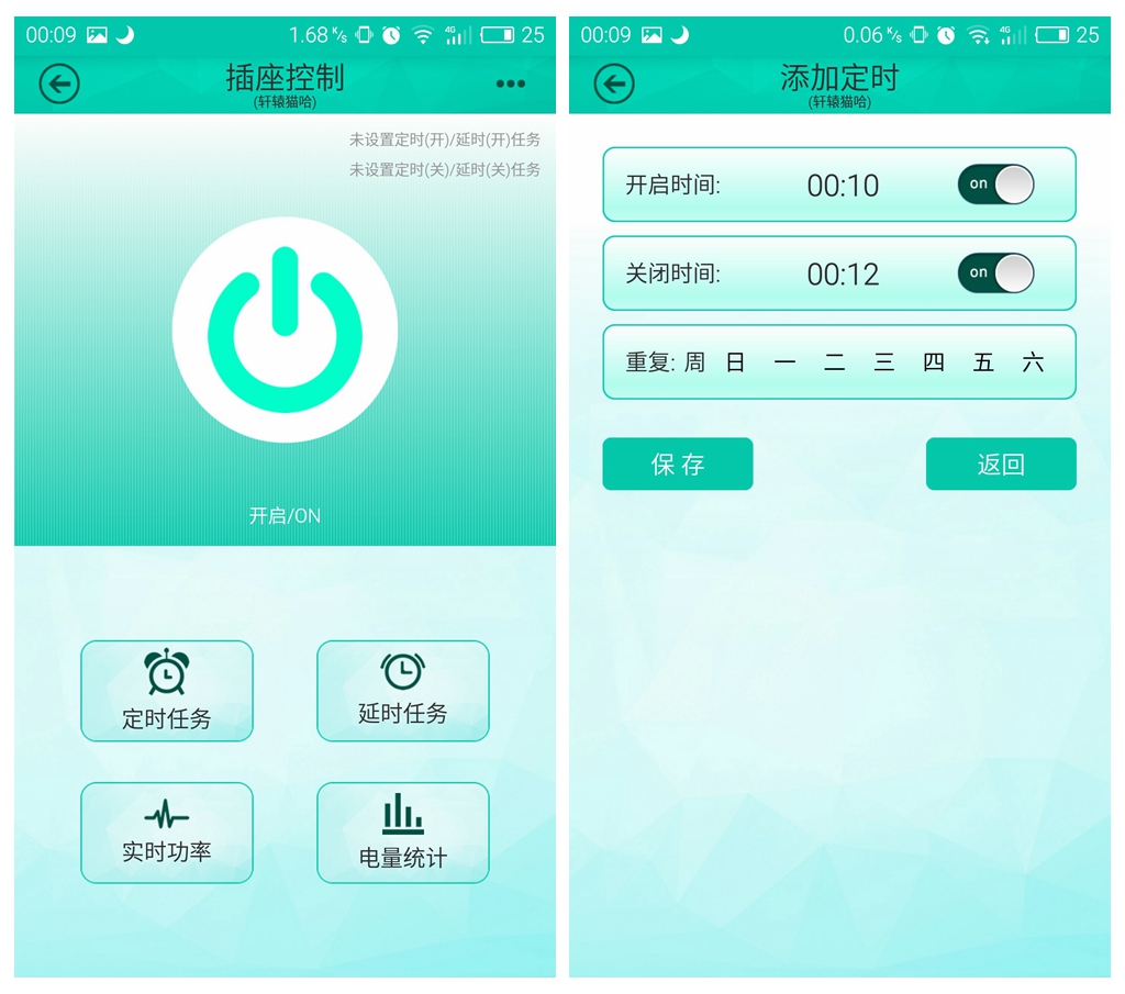 智能家居控制中心有哪些,智能家居中心管理系统