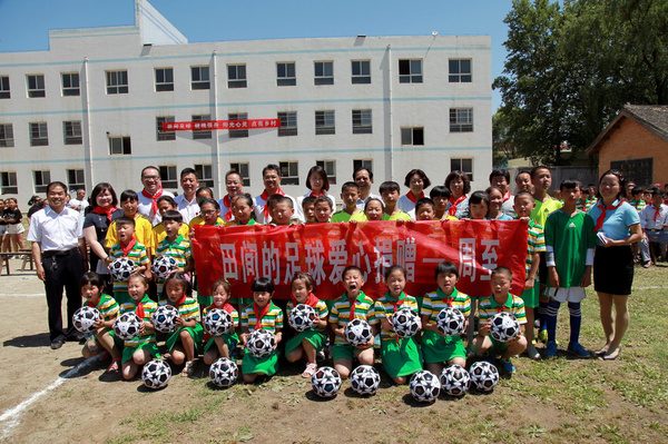 爱心企业捐赠物资圆孩子们足球梦