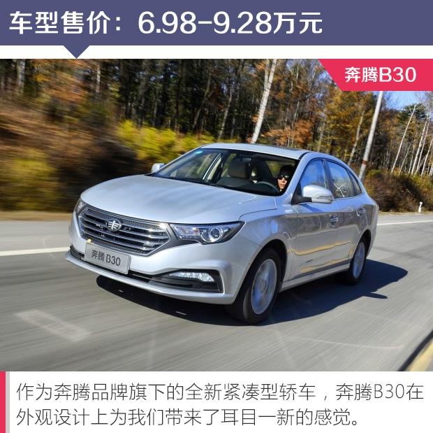 没esp的车可以买吗,没有esp的车值不值得买