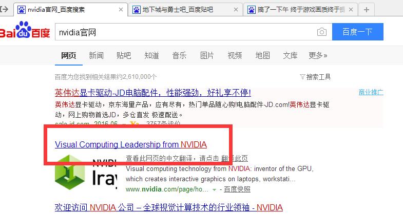 dnf游戏画面设置推荐,如何提升DNF游戏画质