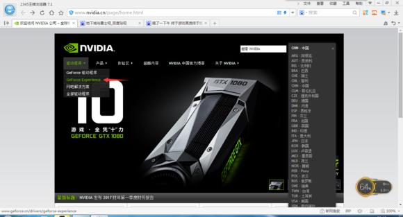 dnf游戏画面设置推荐,如何提升DNF游戏画质