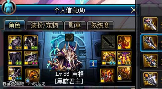 dnf韩服鬼泣最新改版,dnf韩服鬼泣最新消息