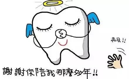 老年人蛀牙很厉害建议拔牙吗,蛀牙快到牙根了需要根管治疗吗