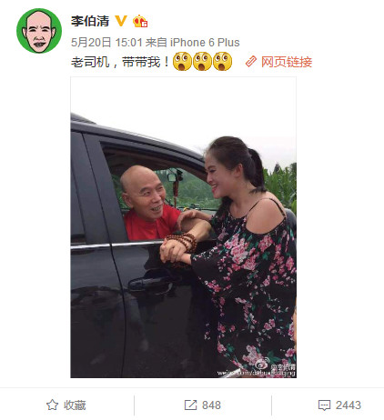 摆不完的龙门阵,摆不完的龙门阵舞蹈