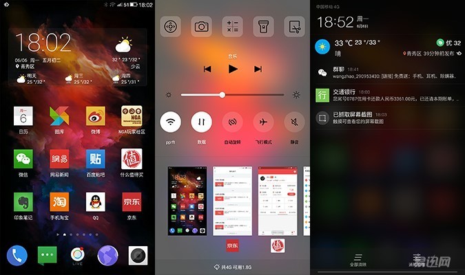 3款实力派千元机,乐2值得购买吗