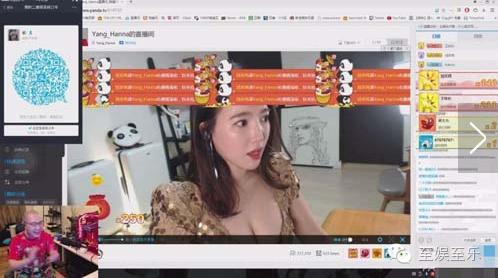 王思聪香蕉计划是什么意思,香蕉计划体育与王思聪