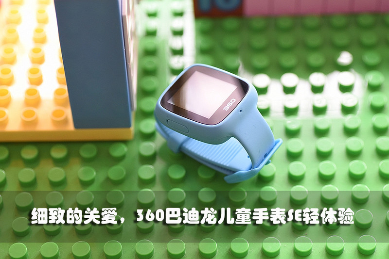 细致的关爱,巴迪龙360儿童手表app