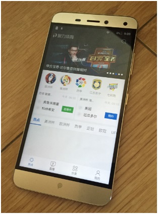 pptv聚力5.3.0,pptv聚力m1手机