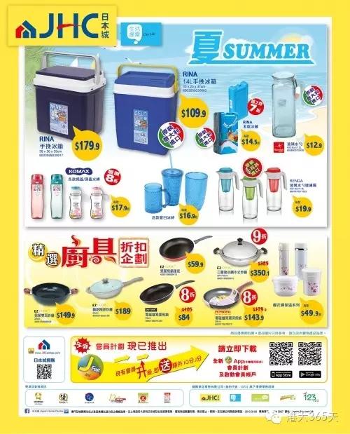 香港留学生活费怎么打,香港留学每个月生活费多少