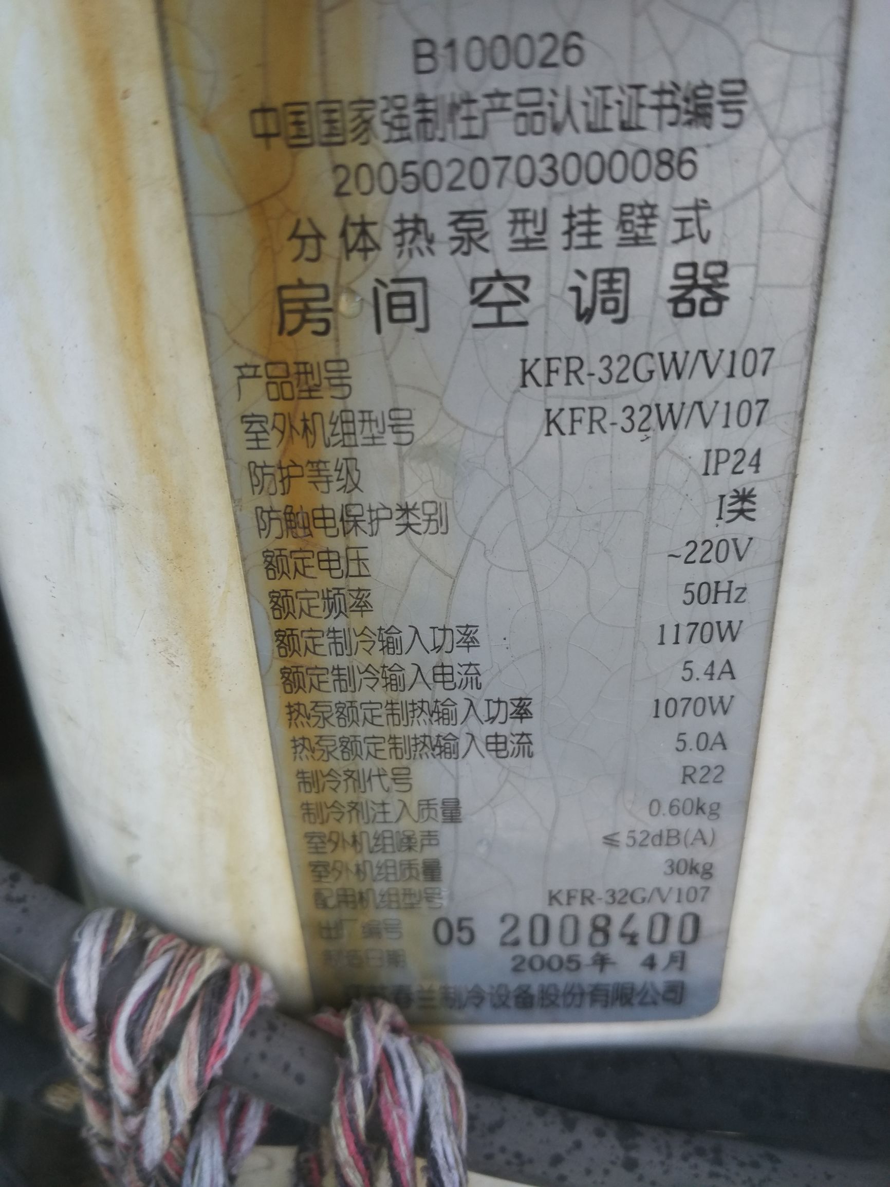 空调换电容的正确方法,给柜机空调加氟的操作流程