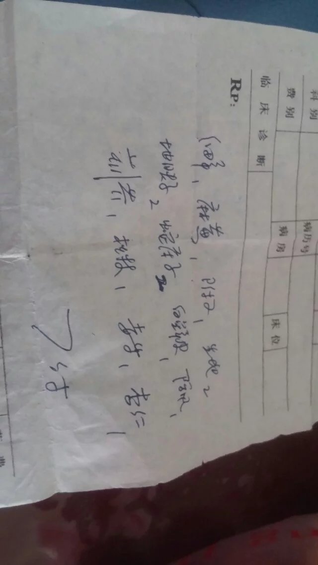 正确的荨麻疹治疗方法,比较好的荨麻疹治疗方法