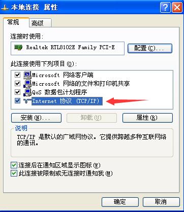 网卡受限制或无法连接,网卡无法连接网络是什么原因