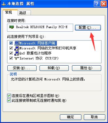 网卡受限制或无法连接,网卡无法连接网络是什么原因