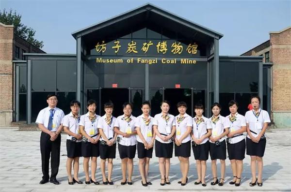 坊子炭矿是什么,坊子炭矿图片