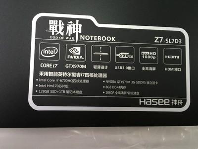 神舟战神笔记本质量最近怎么样,神舟笔记本电脑z7测评