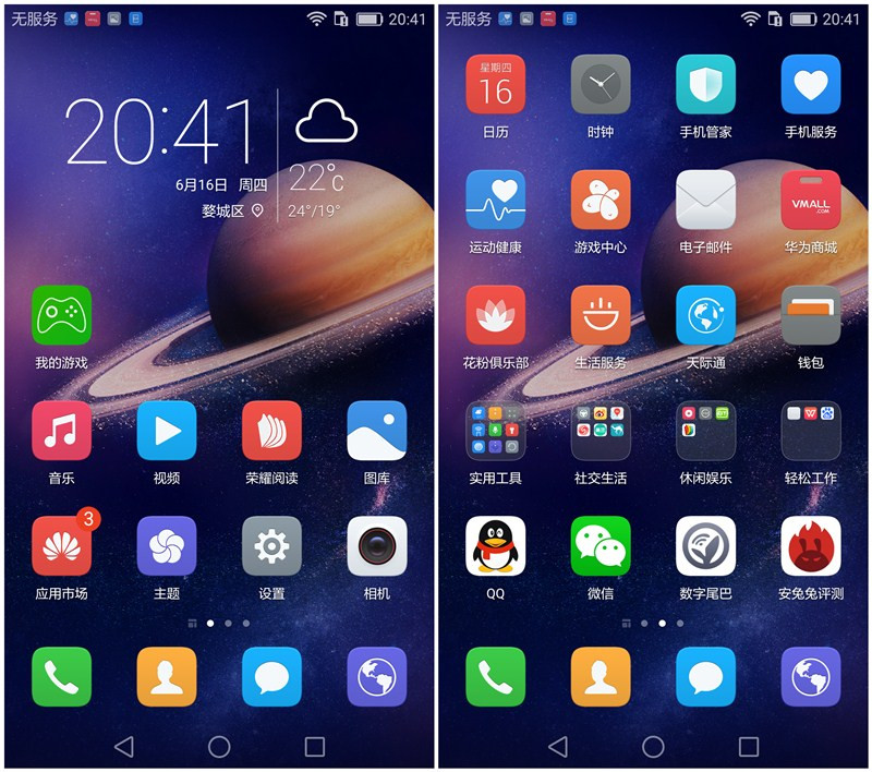 荣耀v8评测续航,荣耀v8功能最全