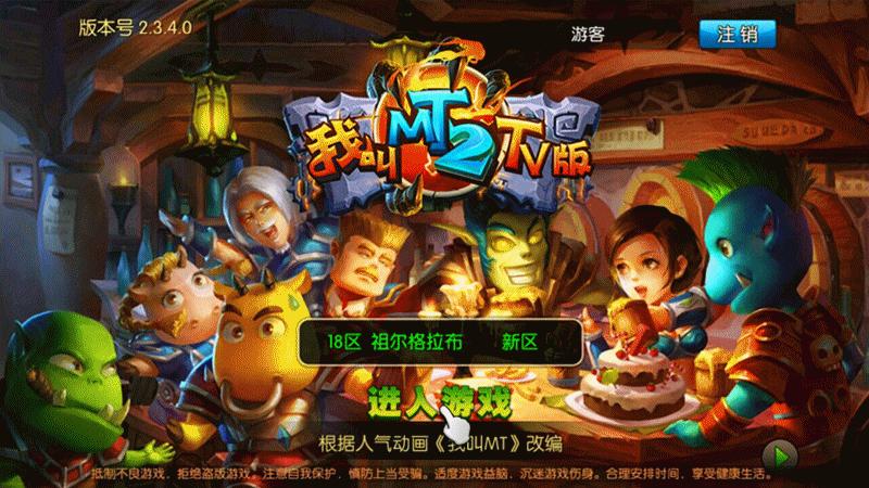 智能电视性价比排行榜前十,机顶盒性价比之王